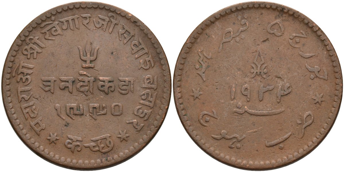 Индия, Кач 3 докда 1934 VS1990, Кхенгарджи III (1875-1942) KM 57 медь 4565-1023