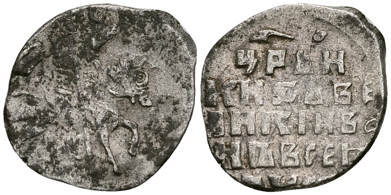 Русское Царство копейка 1547-1584 Иван IV Васильевич, Псковский  монетный двор, 0,68 ГР ГиК №79 серебро 262-455