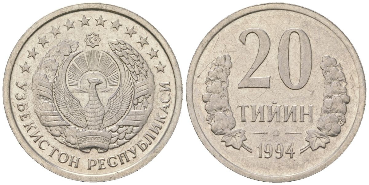 Узбекистан 20 тийин 1994 без кольца из точек на аверсе KM 5.1 сталь плакированная никелем UNC 4610-1257