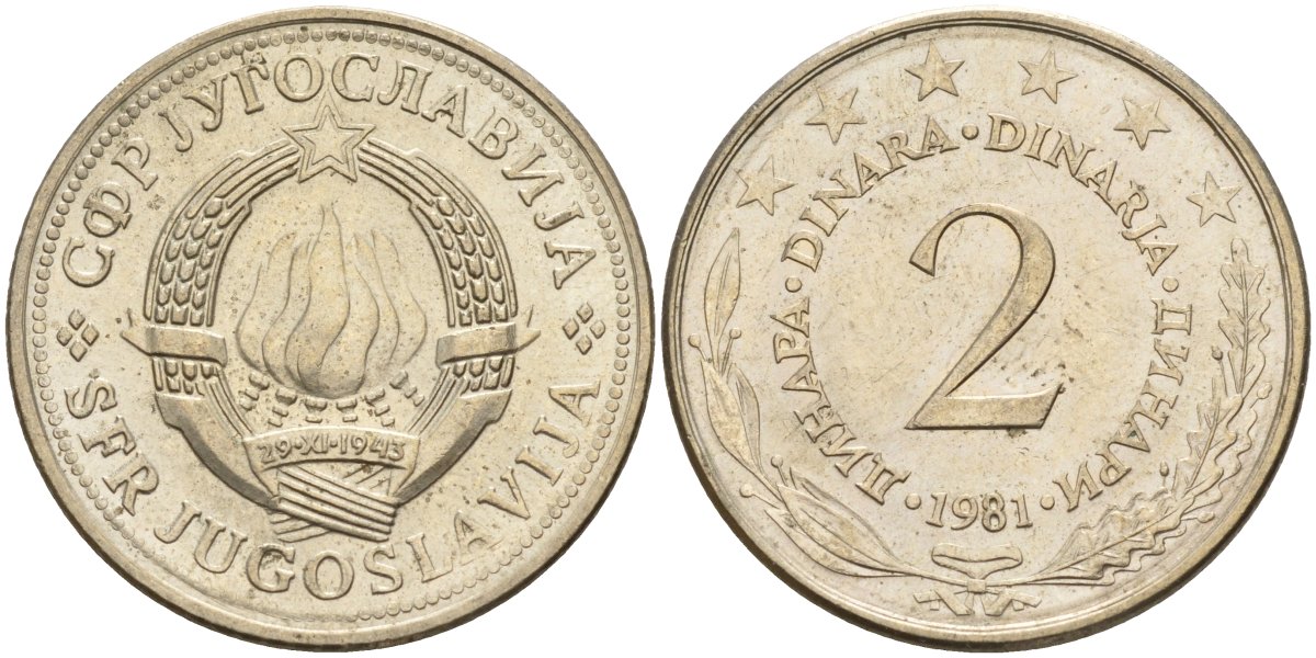 Югославия 2 динара 1981 KM 57 медь цинк никель 4155-1021