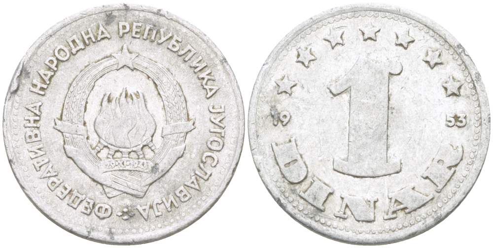 Югославия 1 динар 1953 KM 30 алюминий 4523-442