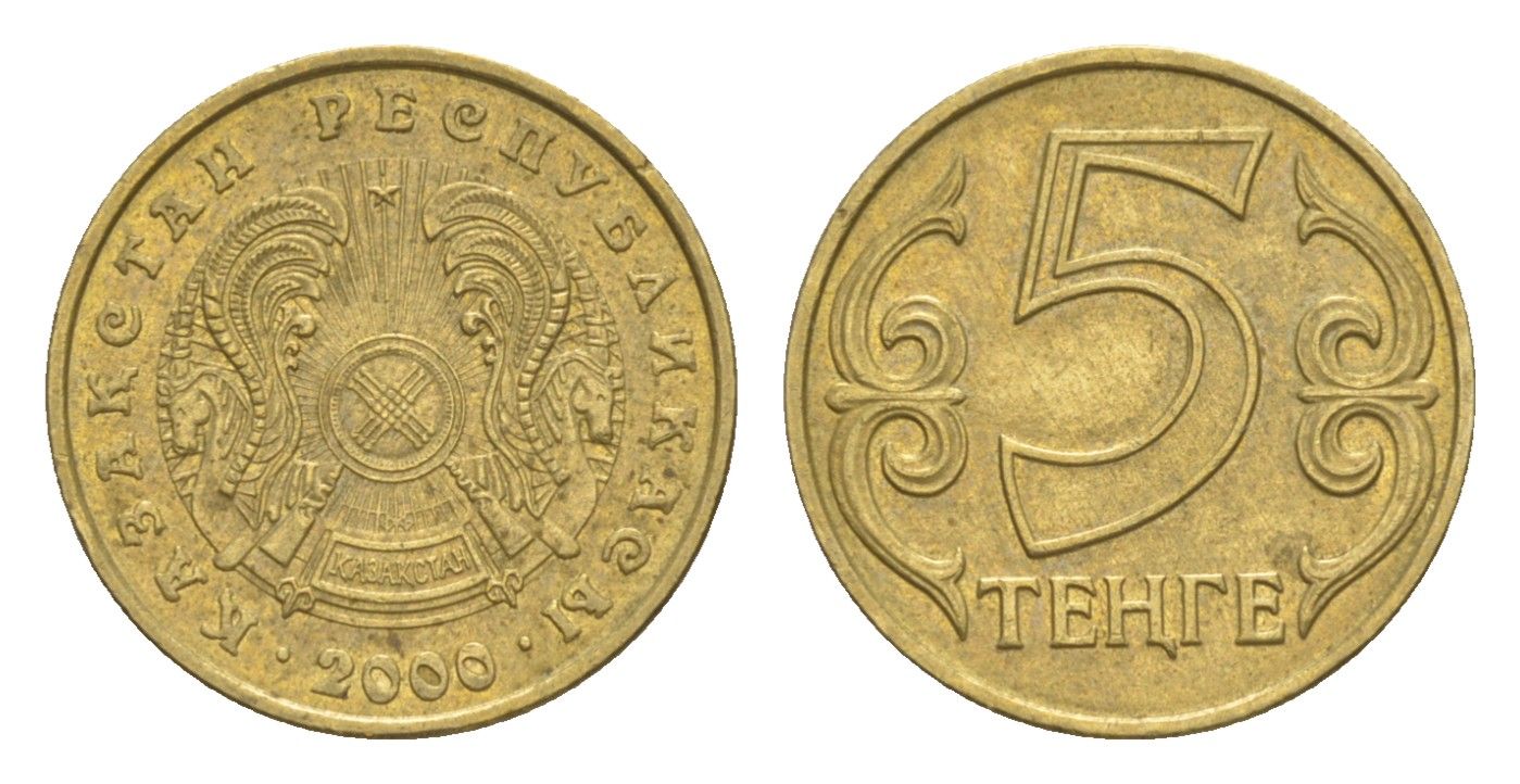 Казахстан 5 тенге 2000 KM 24 латунь 4647-952