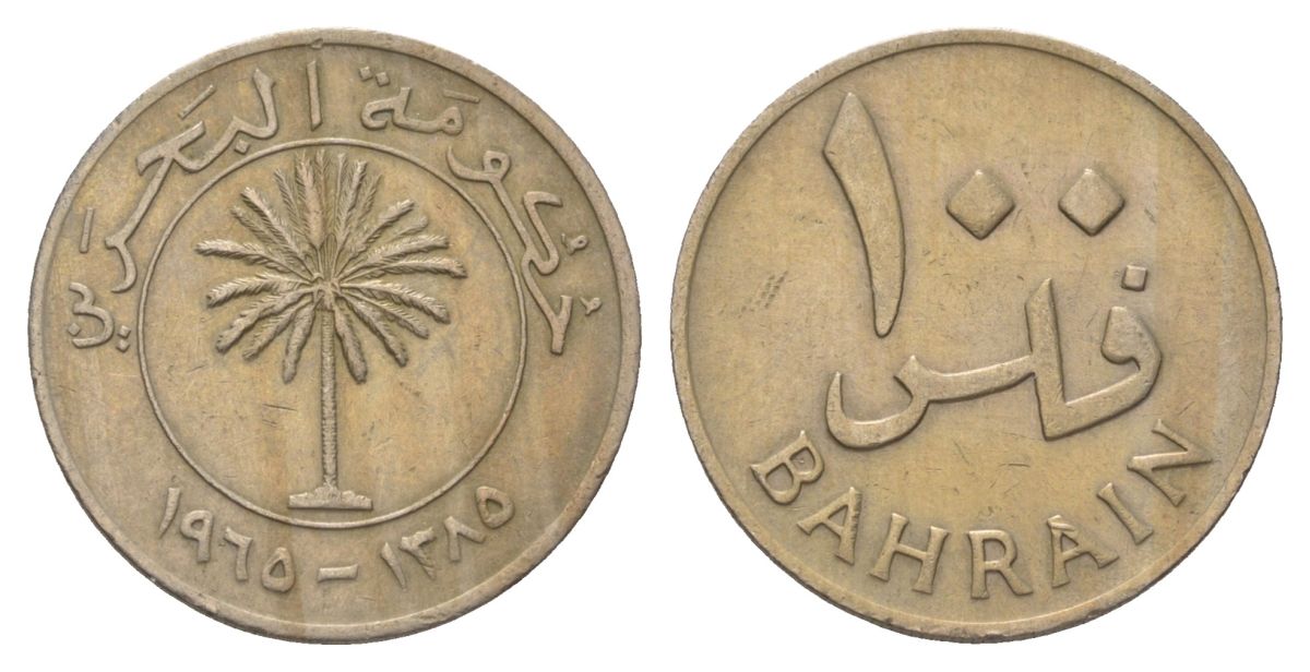 Бахрейн 100 филсов 1965 KM 6 медно-никель 4624-936