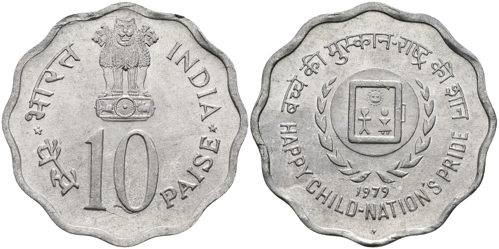 Индия 10 пайсов 1979 Международный год детей KM 33 алюминий UNC 95-111
