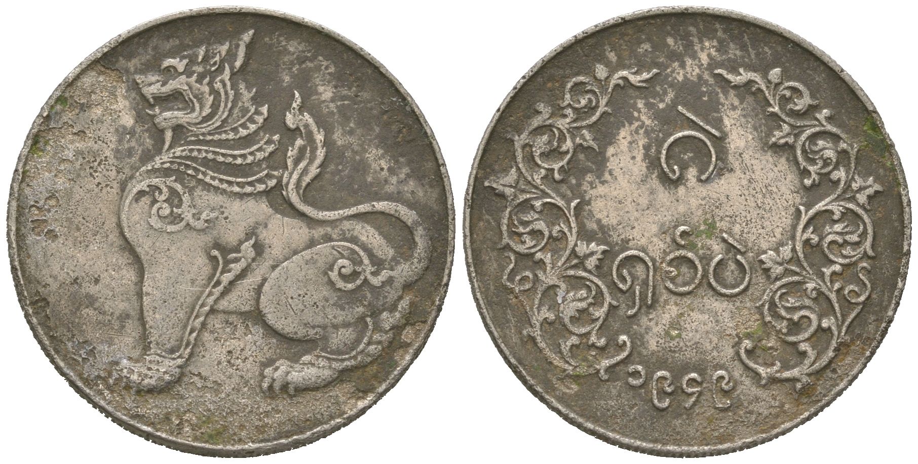 Мьянма 8 пе 1949 KM 31 никель 4044-934