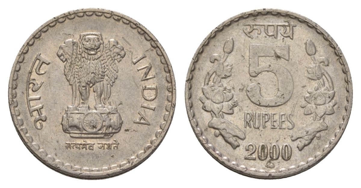 Индия 5 рупий 2000 ММД KM 154.1 медно-никель 4624-1137