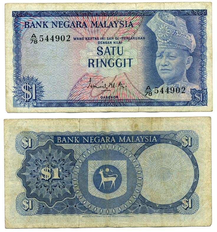 Малайзия 1 ринггит ND (1967-1972) султан Туанку Абдул Рахман, DI-PERLAKUKAN Pick 1 а бумага 3295-36-3-1