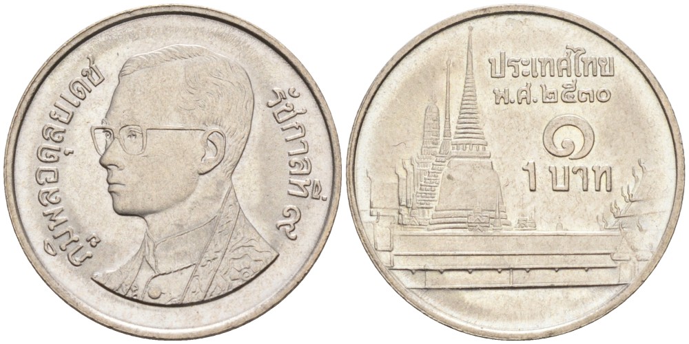 Таиланд 1 бат 1988 BE2531, Рама IX (1946-2016), королевский дворец KM 183 медно-никель 4561-241