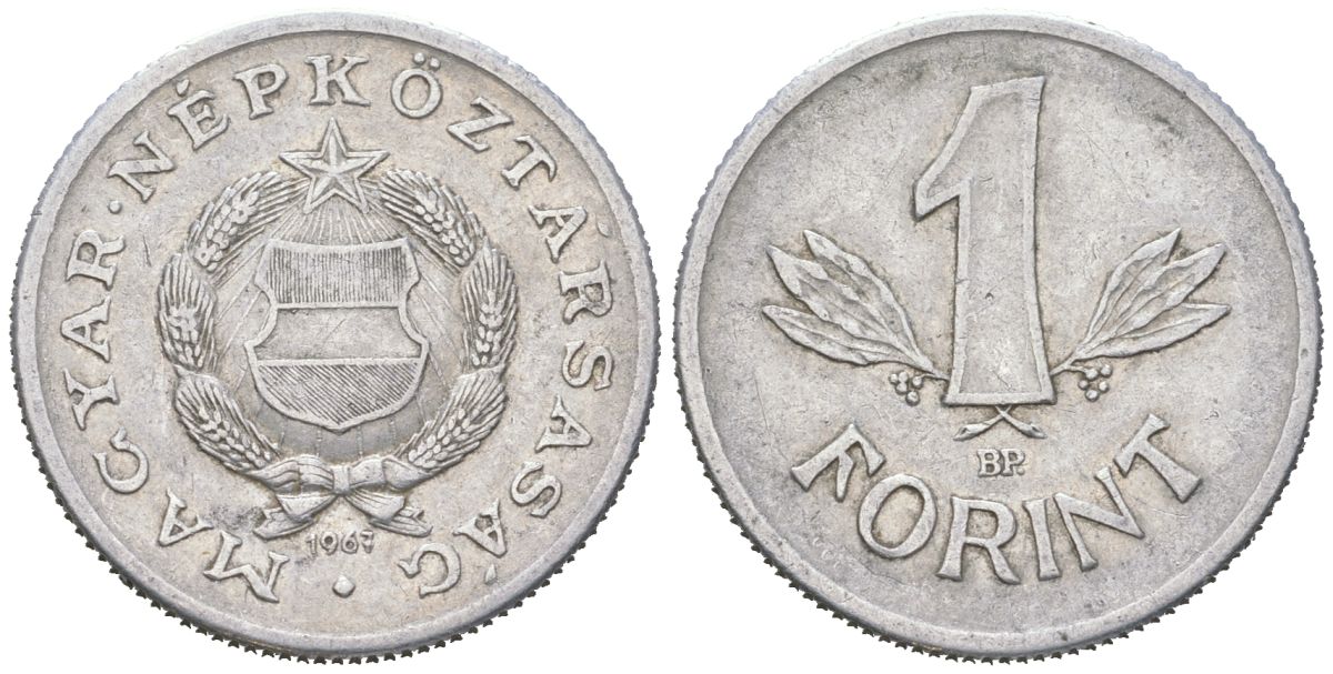 Венгрия 1 форинт 1967 BP KM 575 алюминий 190-921