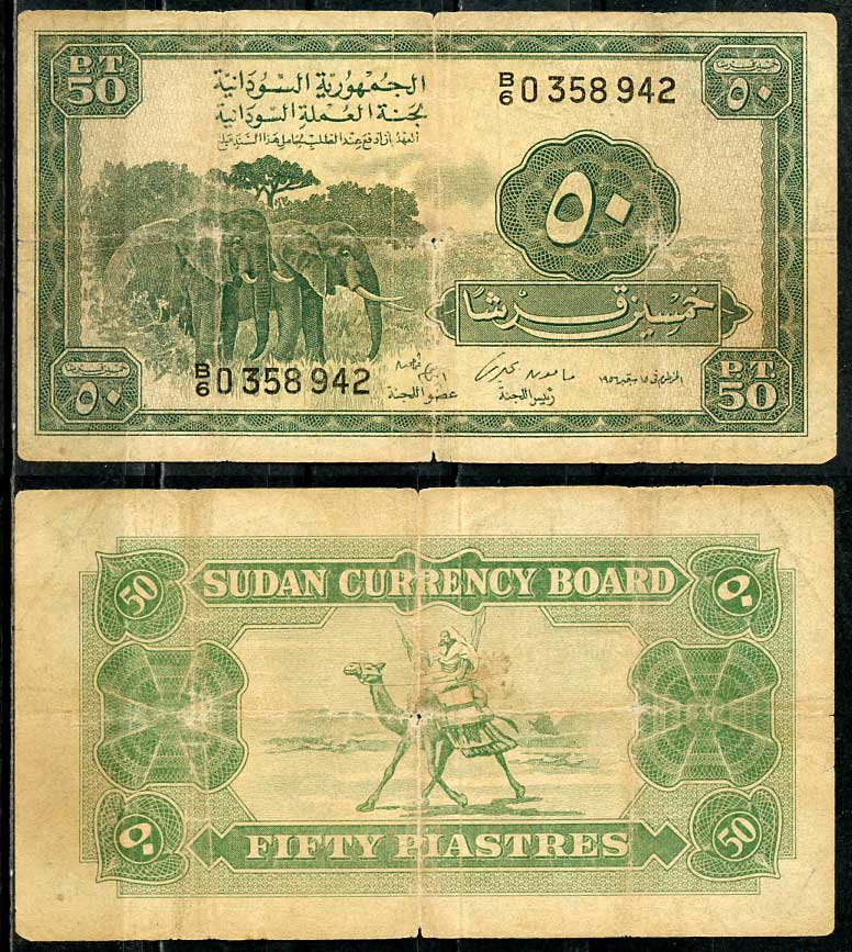 Судан 50 пиастров 1956 SUDAN CURRENCY BOARD, слоны, верблюжий почтальон Pick 2A  бумага   451-670-2