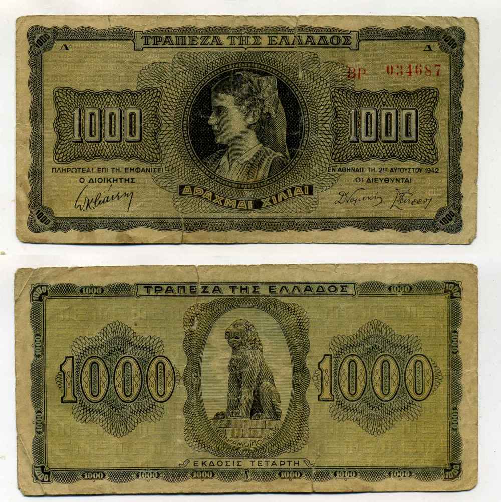 ГРЕЦИЯ 1000 ДРАХМ 1942 СТАТУЯ ЛЬВА В ГОРОДЕ АМФИПОЛЬ Pick 118a бумага 8589-36-1-2