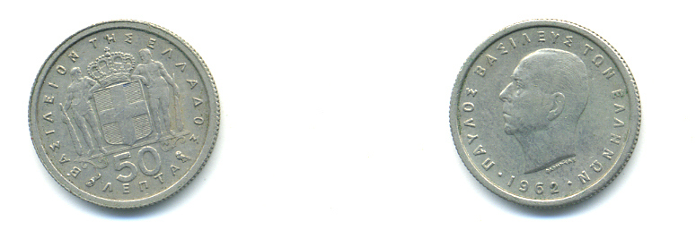 Греция 50 лепта 1962 Павел I (1947-1964) KM 80 медно-никель 80-246