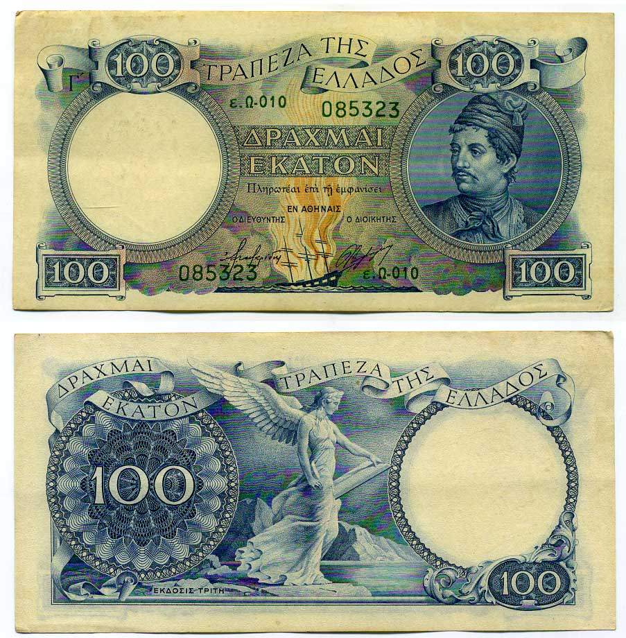 ГРЕЦИЯ 100 ДРАХМ 1944 Pick 170a бумага aUNC 445-33-1