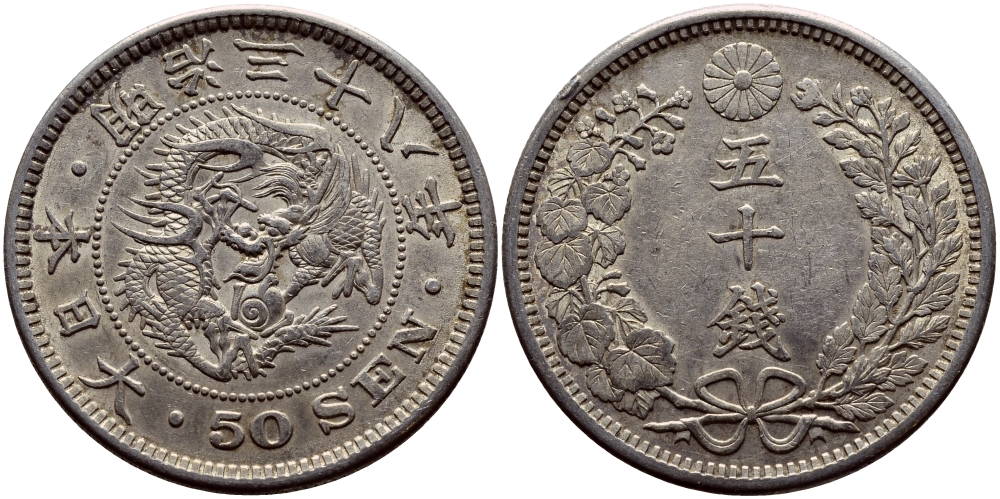 Япония 50 сен 1905 38 год, император Мэйдзи (1867-1912) KM 25 серебро 650-1633