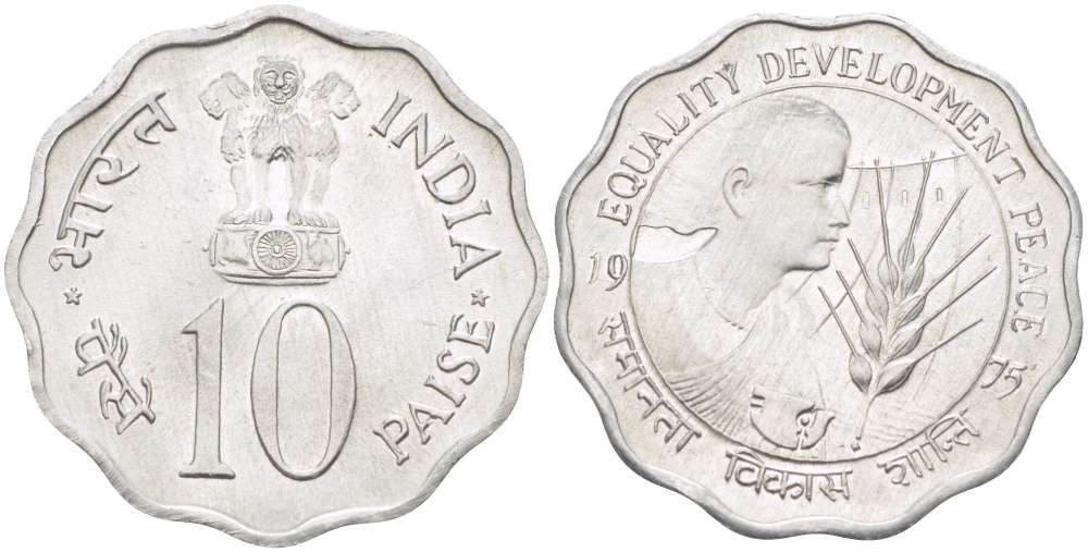 Индия 10 пайсов 1975 FAO KM 29 алюминий UNC 4512-521