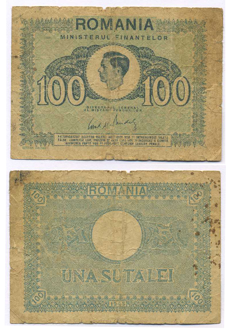 Румыния 100 леев 1945 Михай I (1940-1947), с подписью Serban Zainea Pick 78 (2) бумага 8595-23-2-2