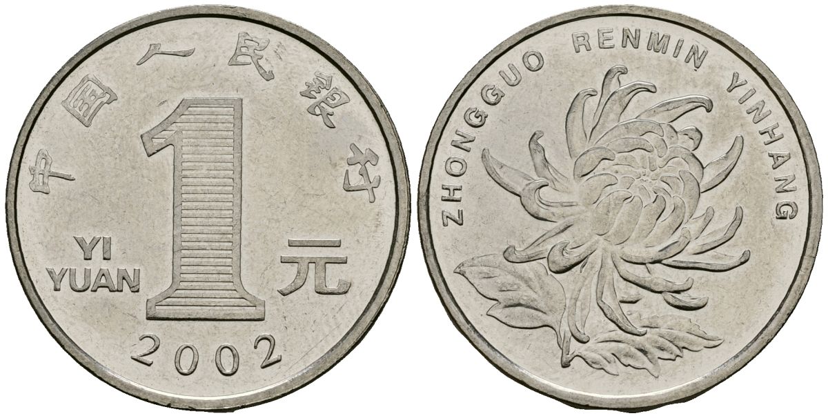 Китай 1 юань 2002 KM 1212 сталь плакированная никелем 4138-654