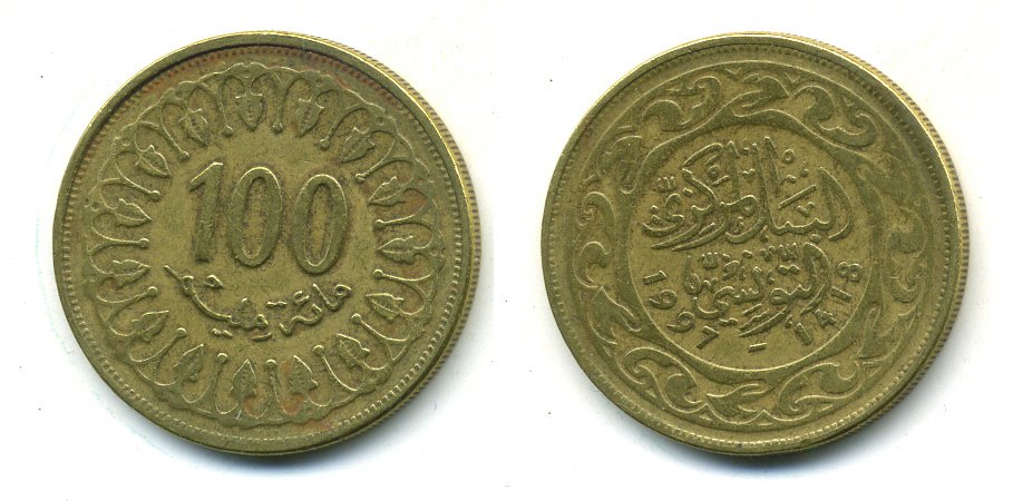 Тунис 100 миллимов 1997 АН1418, республика KM 309 латунь 4364-845