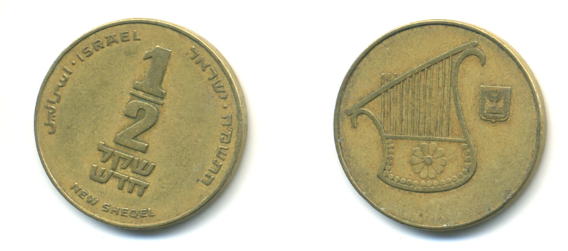 Израиль 1/2 шекеля 1988 JE 5748 KM 159 алюминиевая бронза 177-327