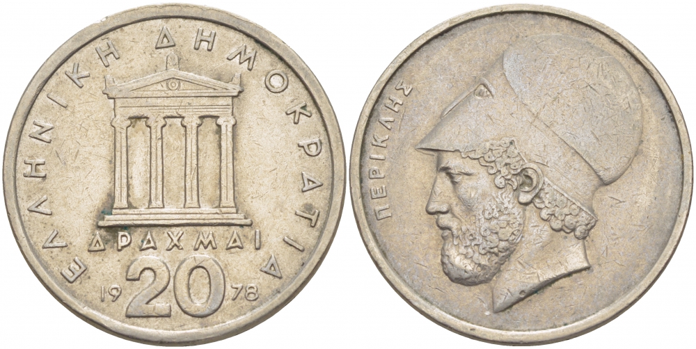Греция 20 драхм 1978 Перикл, пантеон KM 120 медно-никель 215-216
