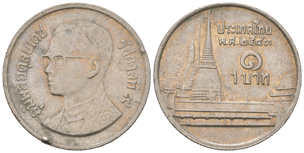 Таиланд 1 бат 2000 BE 2543, Рама IX (1946-2016), королевский дворец KM 183 медно-никель 4580-238