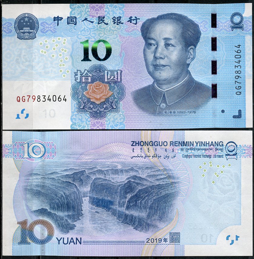 Китай 10 юаней 2019 Мао Цзэдун, три ущелья реки Янцзы Pick 914  бумага  UNC (пресс) 446-41-3