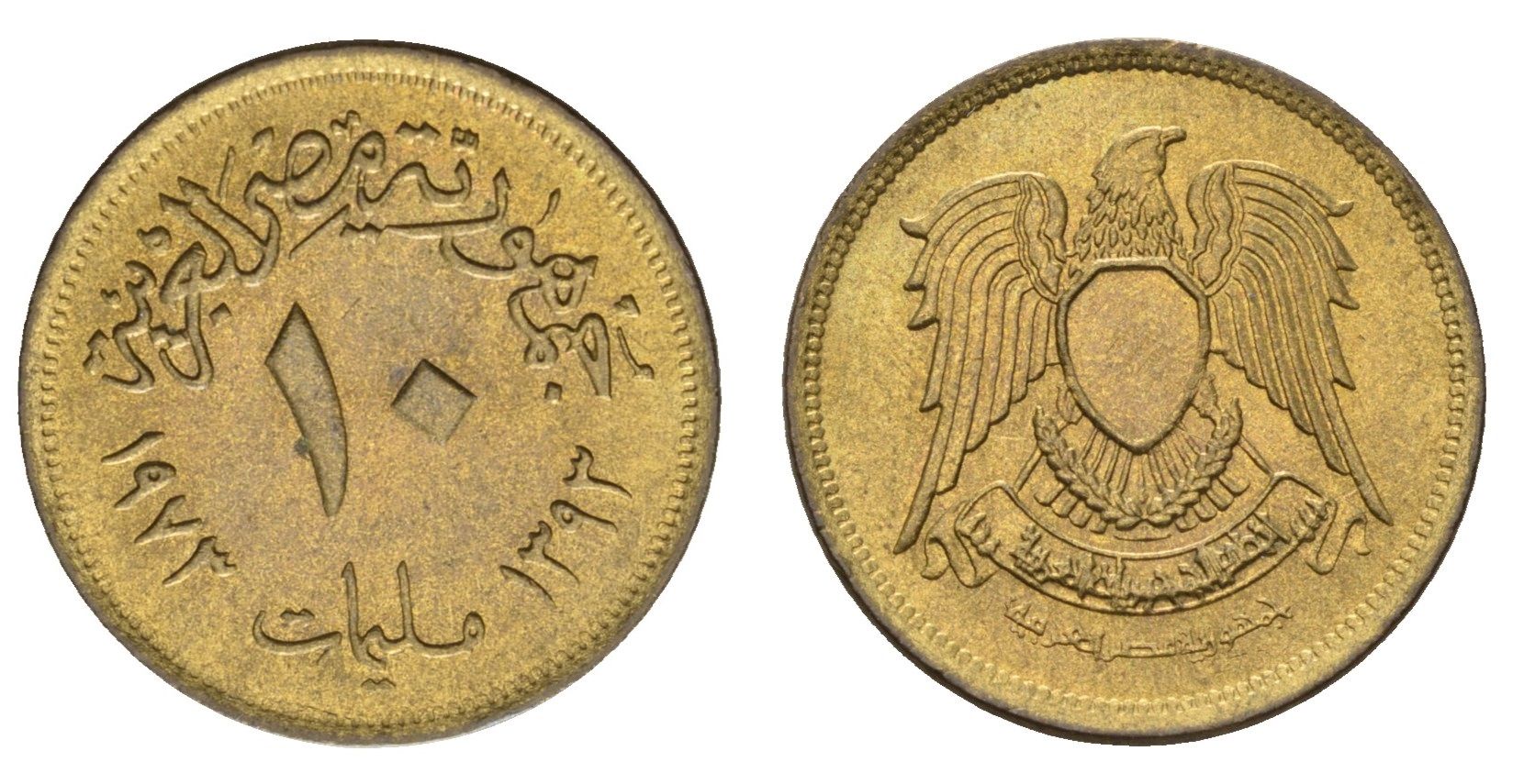 Египет 10 миллим 1973 KM 435 латунь UNC 4684-714