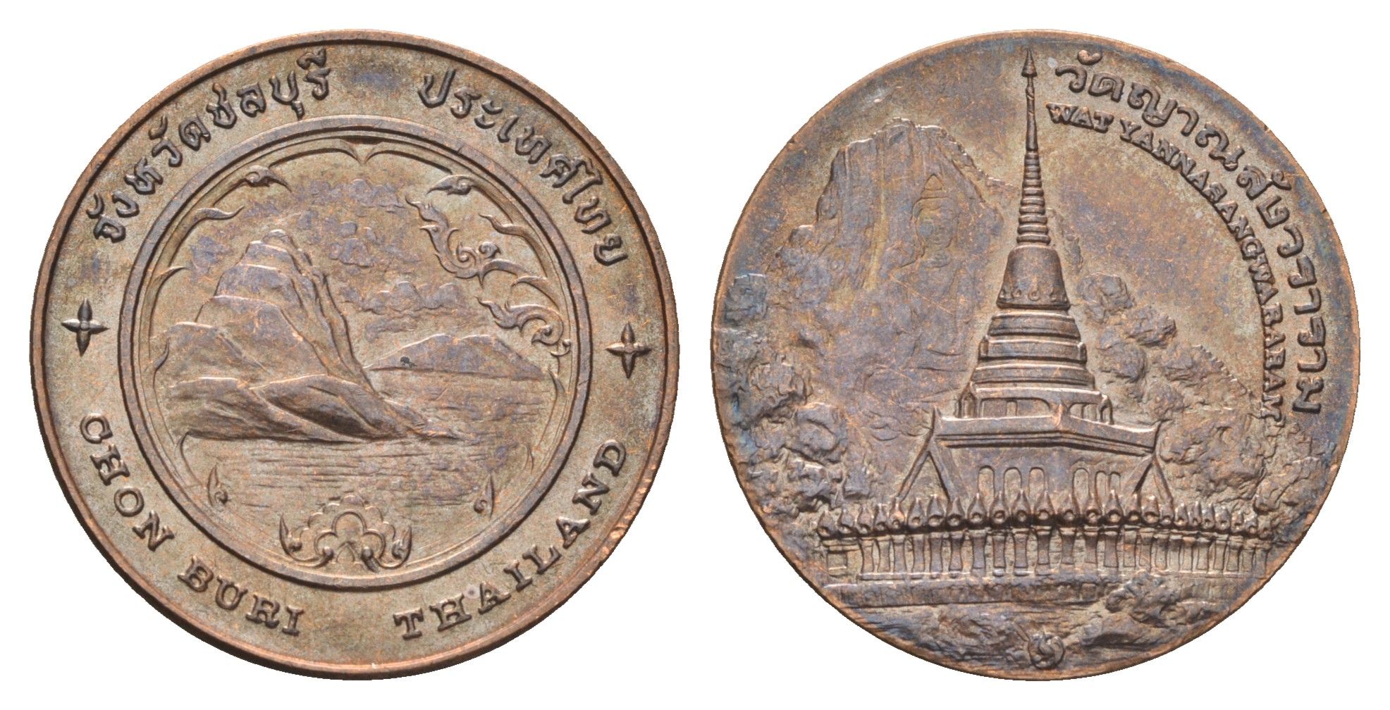 Таиланд медаль из серии провинции таиланд - Чонбури XX век божество Чао Мэй Сам Мук, Храм "Чеди Луанг", диаметр 25 мм, вес 8,1 гр медь UNC 4663-1127