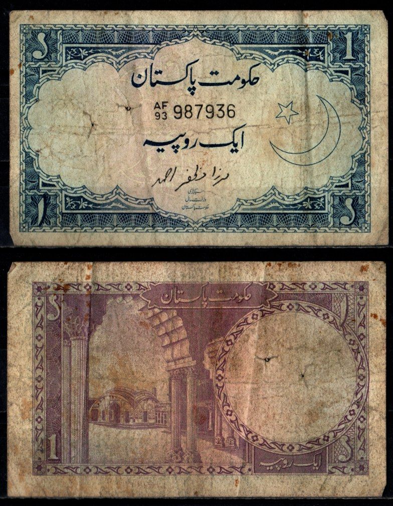 Пакистан 1 рупия ND (1964-1972) Pick 9A (1) бумага 7221-73-3-1