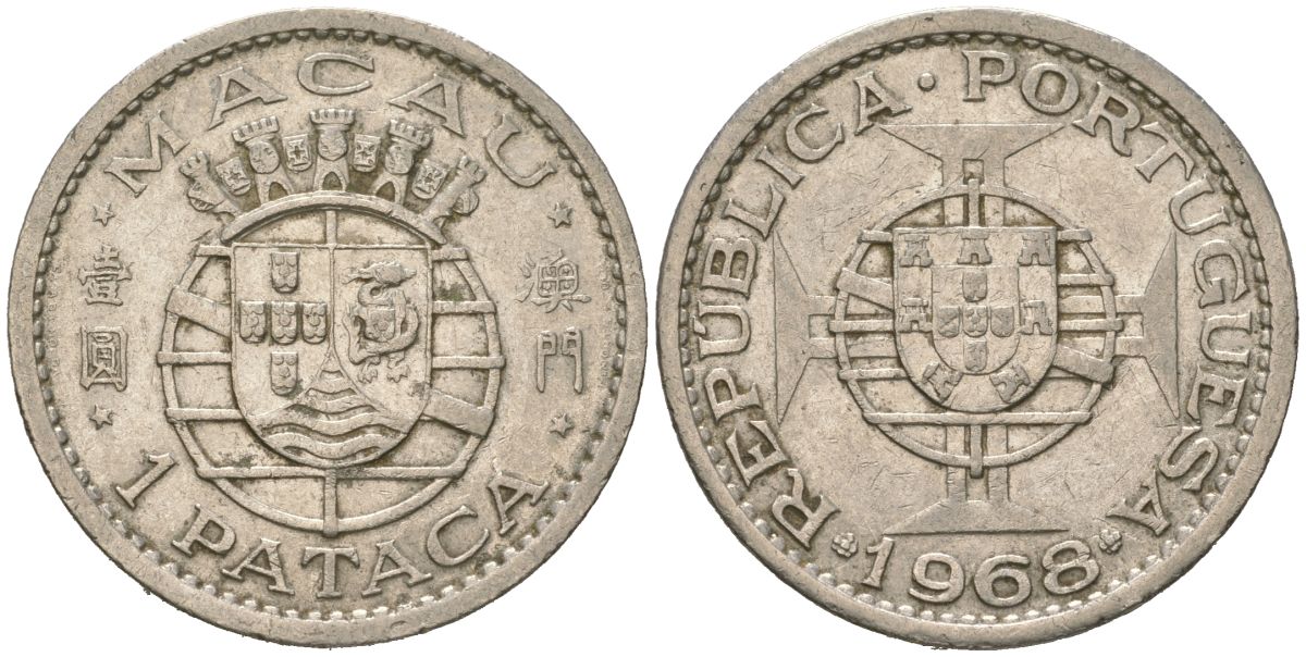 Макао 1 патака 1968 KM 6 никель 4593-1245