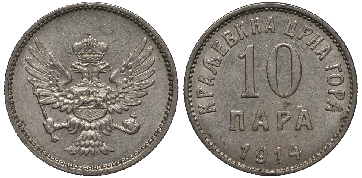Черногория 10 пара 1914 Никола I Петрович (1860-1910-1918) KM 18 никель 99-243