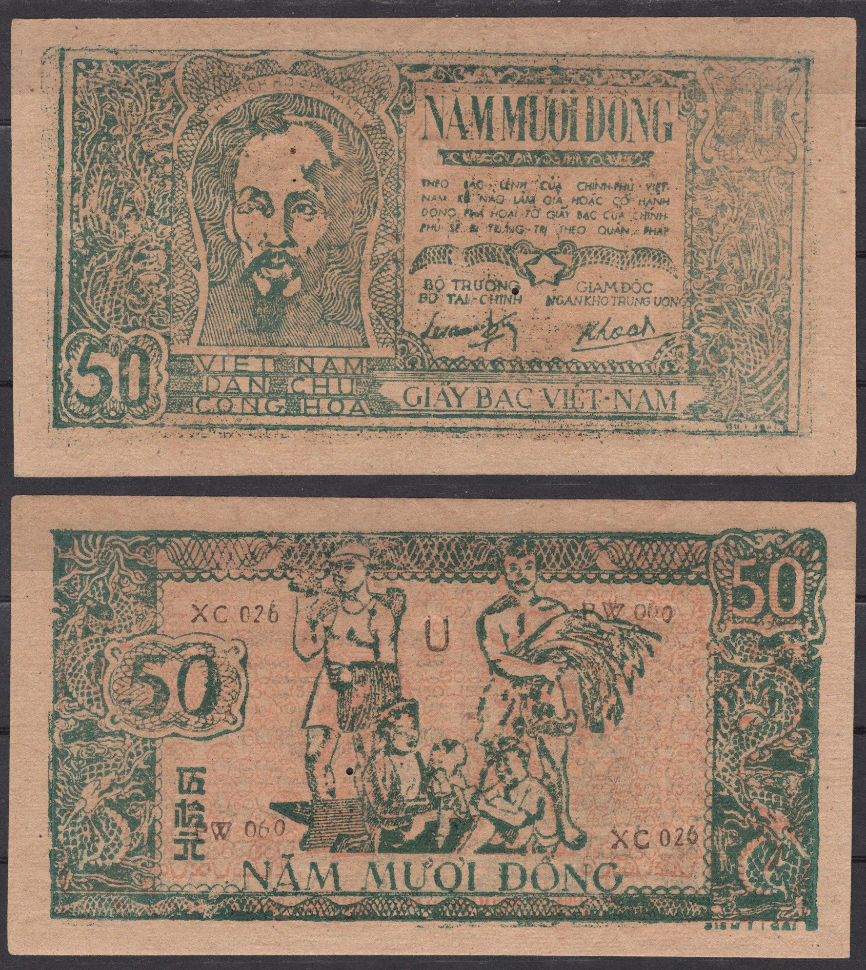 Вьетнам Северный 50 донг ND (1948) Хо Ши Мин. Рабочий, крестьянин, дети Pick 27 c бумага 451-1299-3