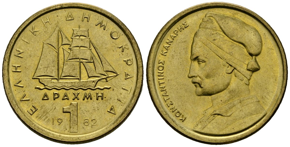Греция 1 драхма 1982 адмирал Константин Канарис KM 116 никель латунь 4138-1143