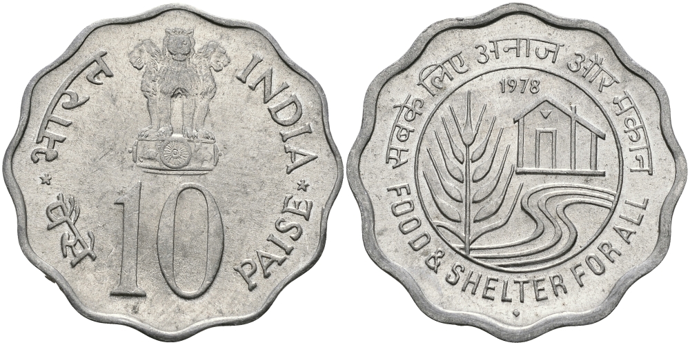 Индия 10 пайсов 1978 FAO KM 32 алюминий UNC 94-1112