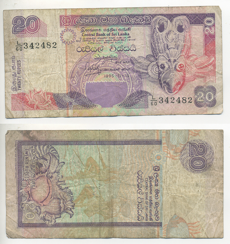 ШРИ-ЛАНКА 20 РУПИЙ 1995 35018 Pick 109 бумага 7221-44-3