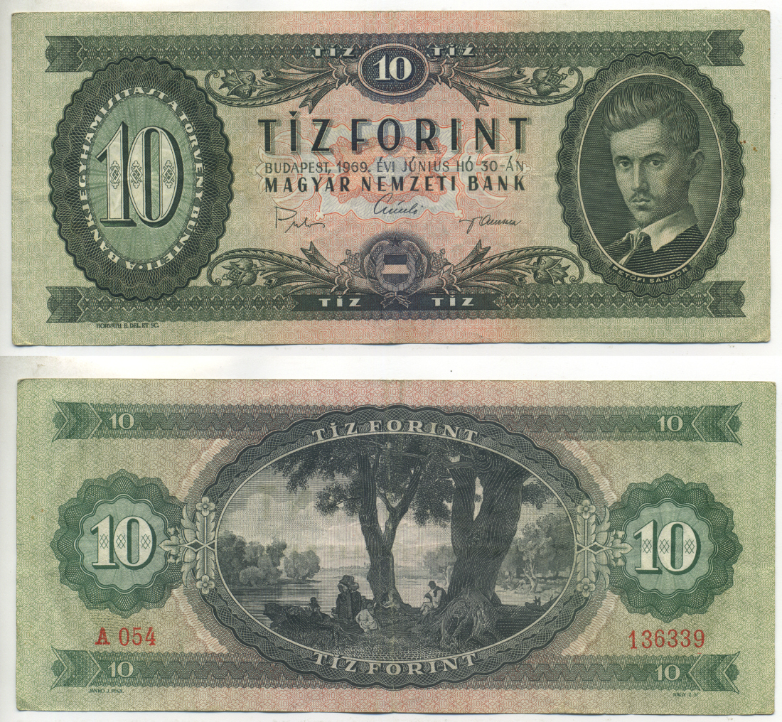 ВЕНГРИЯ 10 ФОРИНТОВ 1969 Pick 168d бумага 6317-31-1-1