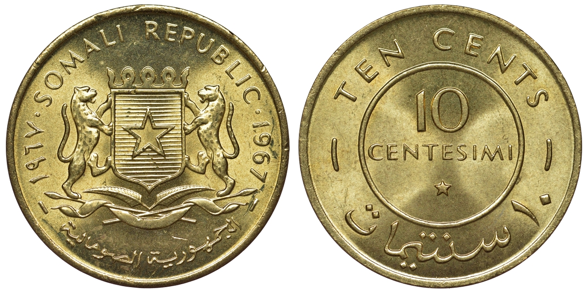 Сомали 10 чентезимо 1967 КМ 7 латунь UNC 4118-756