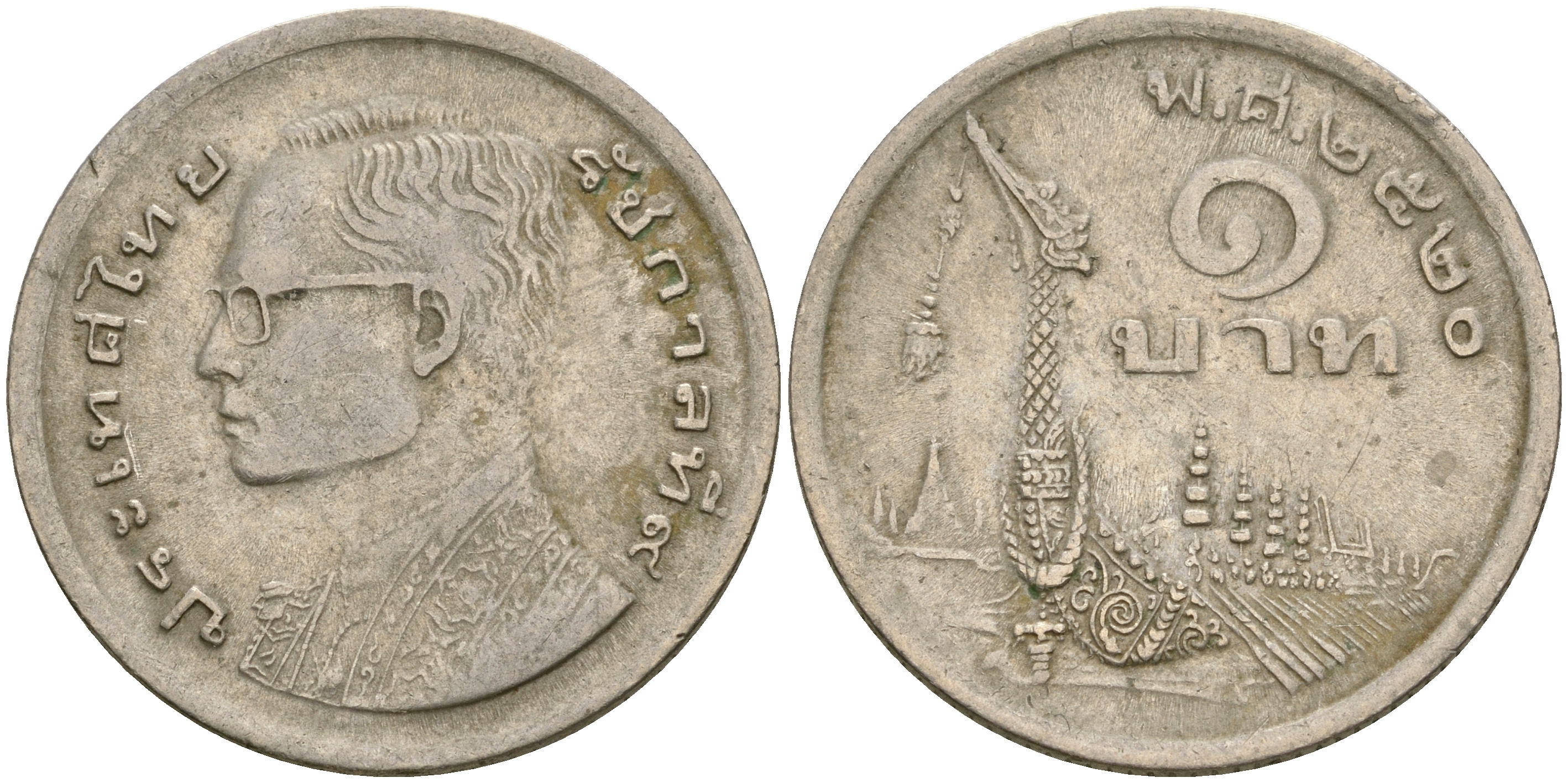 Таиланд 1 бат 1977 ВЕ2520, Рама IX (1946-2016) древний корабль KM 110 медно-никель 4364-3343