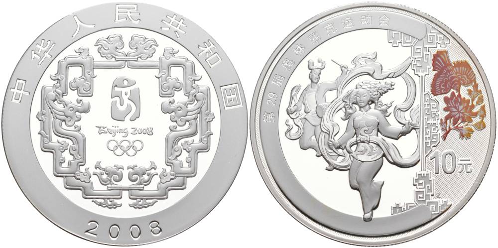 Китай 10 юаней 2008 XXIX Летние Олимпийские игры 2008 года в Пекине, танцовщица Янцзы KM 1845 серебро, эмаль PROOF 1091-1-61