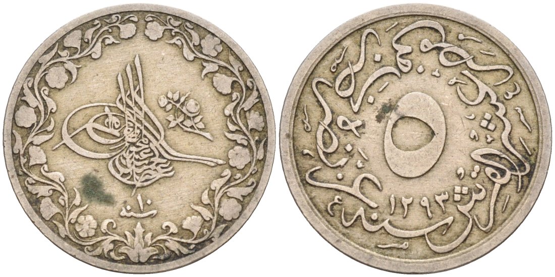 Египет 5/10 гирша 1884 АН1293, год 10, Абдул-Хамид II (1876-1909), Османская империя KM 291 медно-никель 190-1011