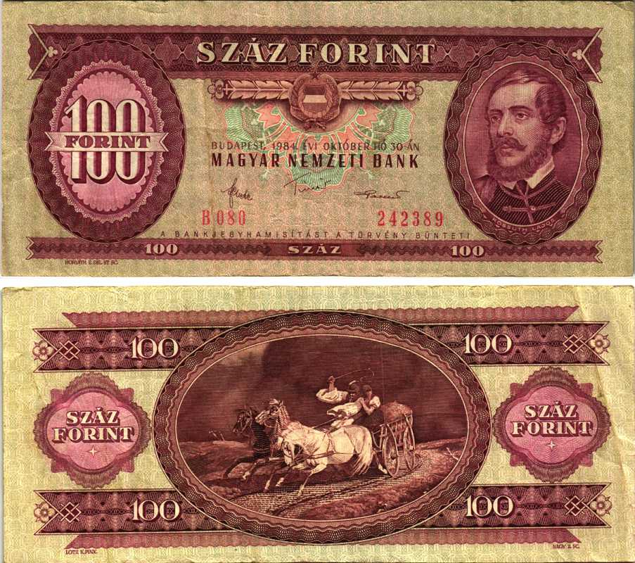 ВЕНГРИЯ 100 ФОРИНТОВ 1984 БУДАПЕШТ, 30 ОКТЯБРЯ 1984, ЛАЙОШ КОШУТ Pick 171g бумага 7548-111-1-1