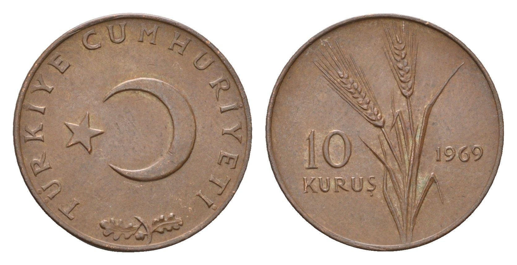 Турция 10 курушей 1969 KM 891.2 бронза 4675-627