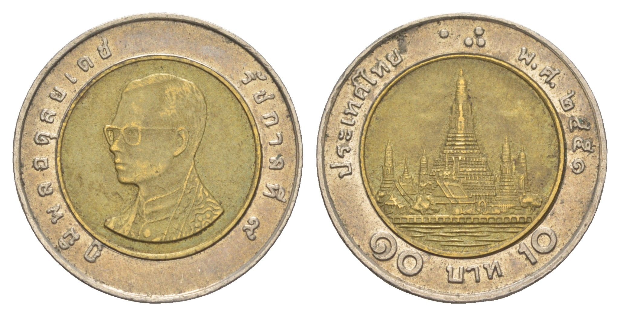 Таиланд 10 бат 2008 BE 2551, Рама IX (1946-2016) Y 227 биметалл 4163-1146