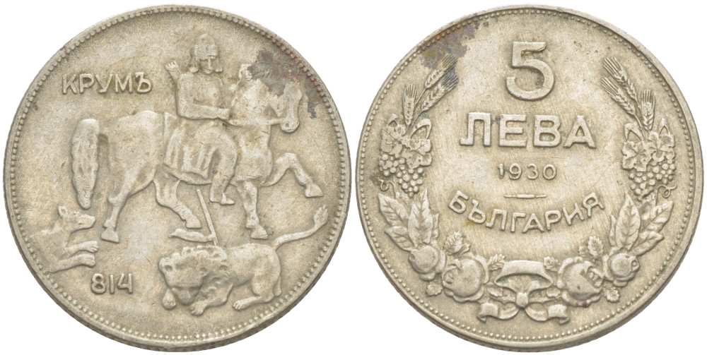Болгария 5 левов 1930 Крум, хан болгар. Борис III (1918-1943) KM 39 медно-никель 4521-832