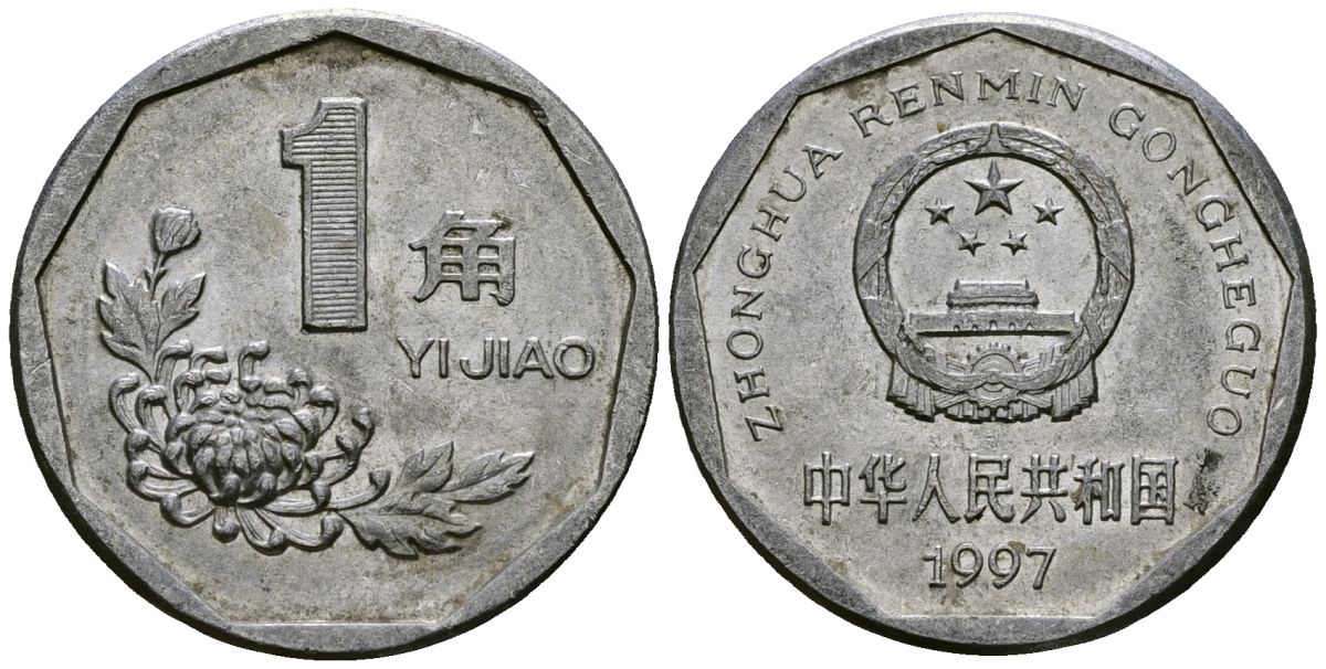 Китай 1 цзяо 1997 KM 335 алюминий 4167-656