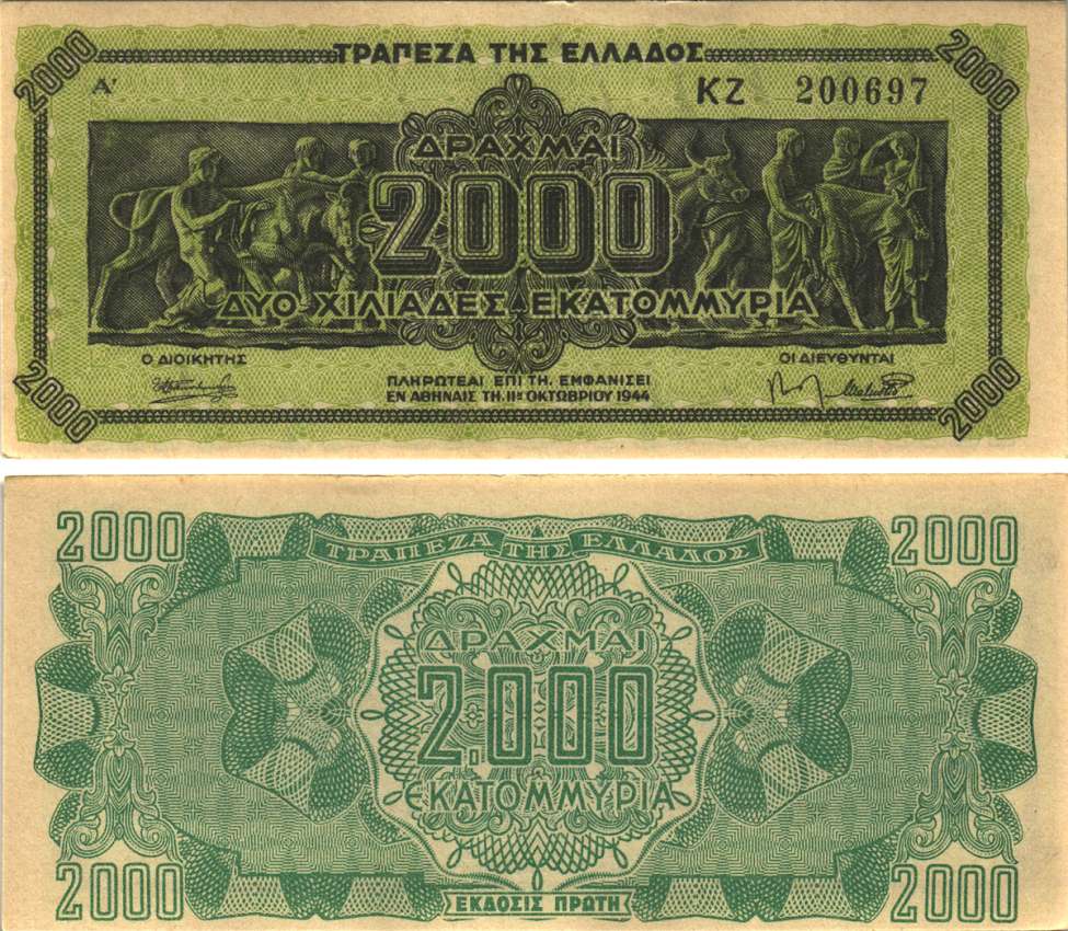 ГРЕЦИЯ 2000000000 ДРАХМ 1944 СЕРИЯ KZ, PREFIX LETTERS, ИНФЛЯЦИОННЫЙ ВЫПУСК Pick 133a бумага UNC (ПРЕСС) 7191-53-3-2