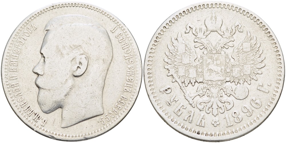 РОССИЯ 1 РУБЛЬ 1896 НИКОЛАЙ II (1894-1917), НА ГУРТЕ ЗВЕЗДА, МОНДВОР ПАРИЖ KM 59.2, Биткин 193 серебро 00-00