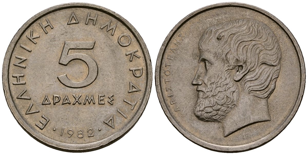Греция 5 драхм 1982 Аристотель KM 131 медно-никель 4167-1112