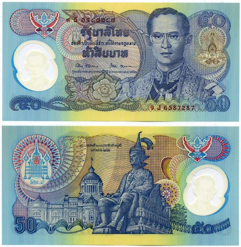 Таиланд 50 бат 1996 50 лет правления короля Рама IX (1946-1996), подпись 67 Pick 99(2) пластик UNC (пресс) 7485-52-3-1