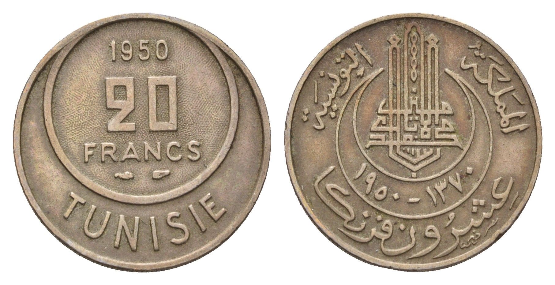 Тунис 20 франков 1950 KM 274 медно-никель 4671-254